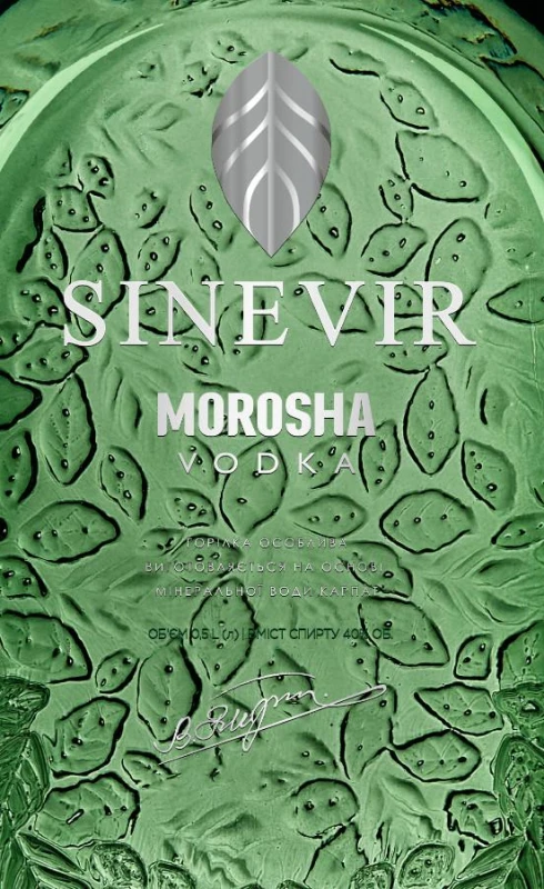 WÓDKA MOROSHA PREMIUM SINEVIR 0,5L 40%